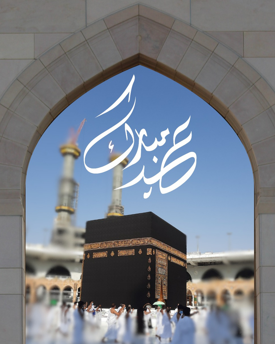 Mescid-i Haram — umre yolculuğu